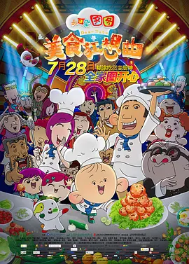 一区二区三区高清在线观看